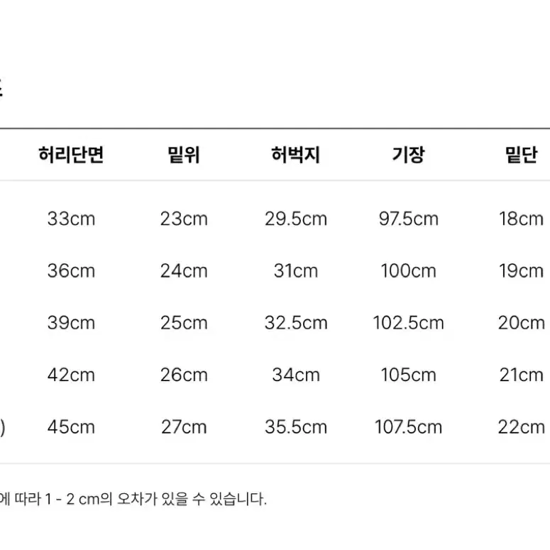 [S] 그라미치 NN팬츠 크롭 다크 브라운