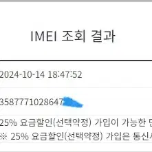 196037 갤럭시노트10 핑크 SS급 256GB 무잔상 메인폰추천