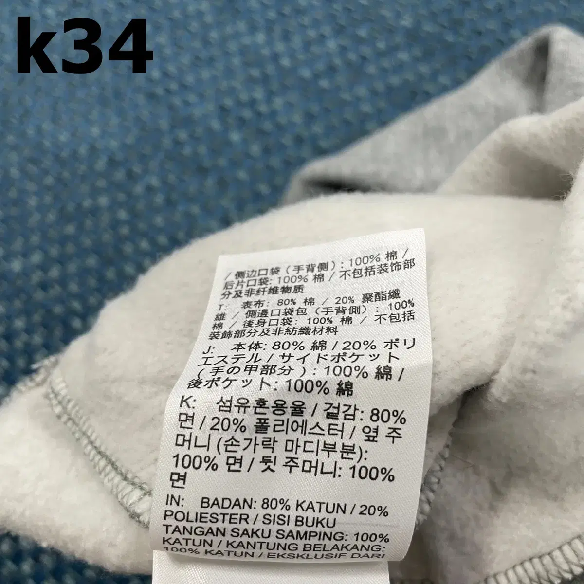 [XL] 신형 나이키 남성 기모 트레이닝 팬츠 바지 K34