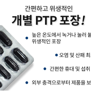 네츄럴메이드 포스파티딜세린 브레인 스톰 1200mg x 60캡슐