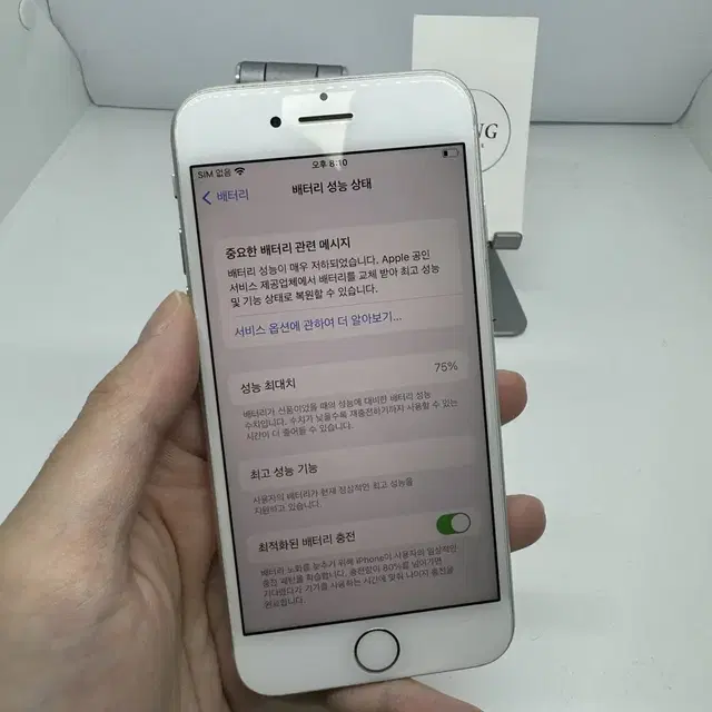 아이폰7 256GB A급 19.9만원 [78414]