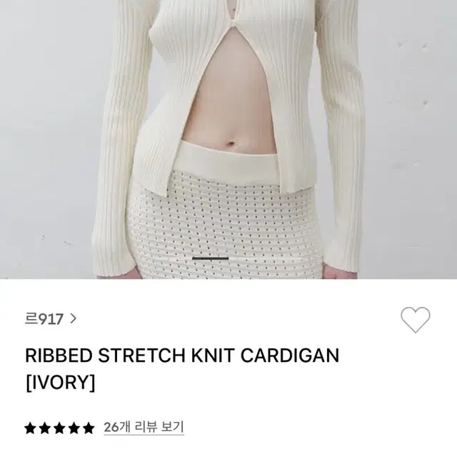 르917 le17 ribbed stretch knit cardigan 니