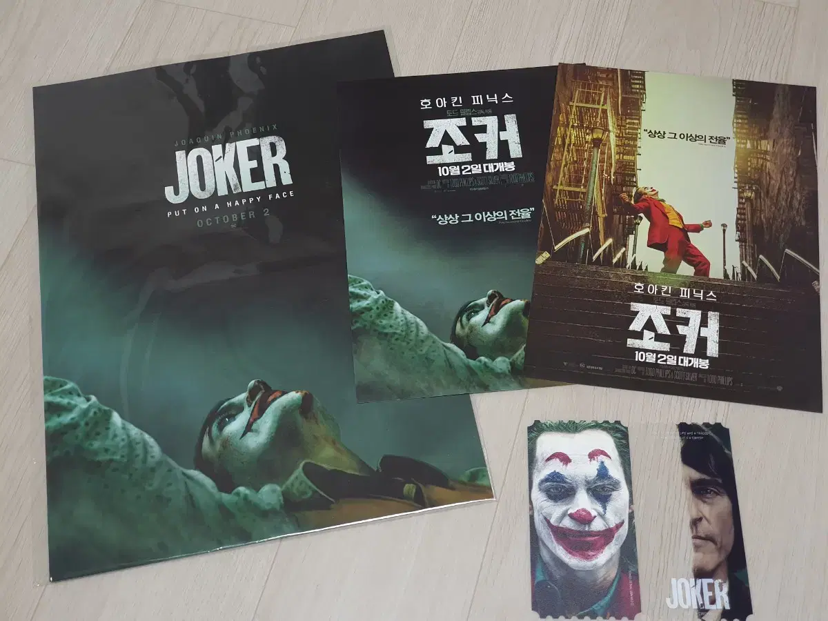 Movie Joker1 merchandise bulk (Joker Otty, poster, etc.)