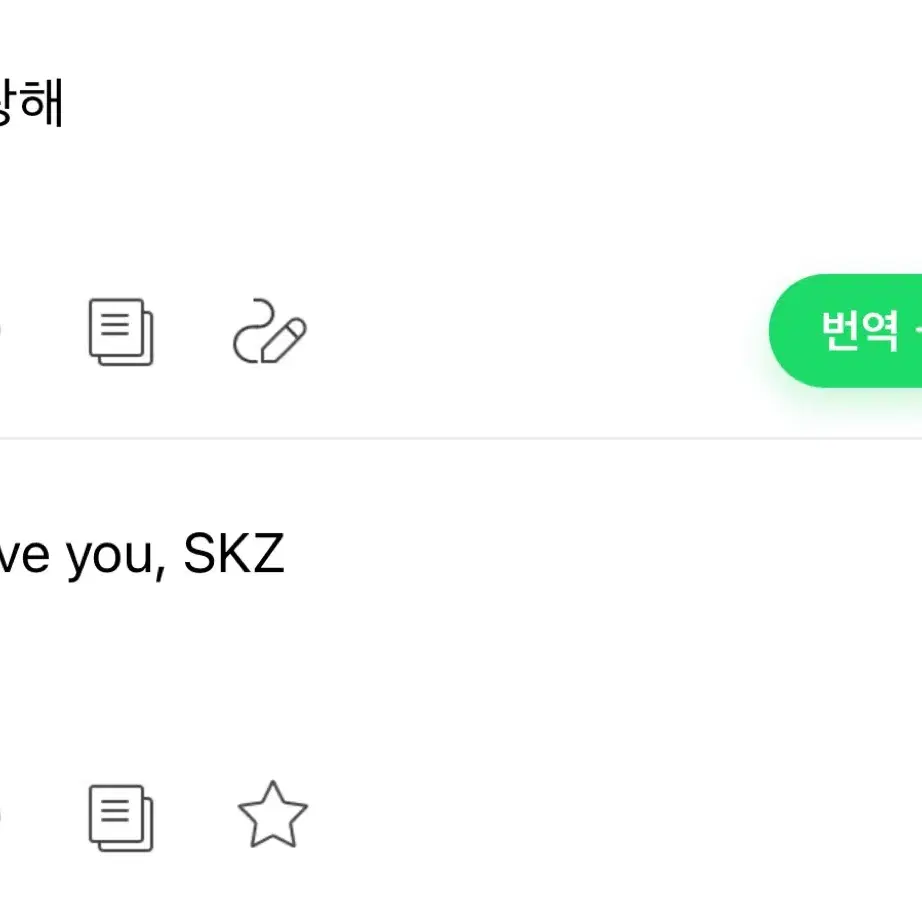 스키즈 포카