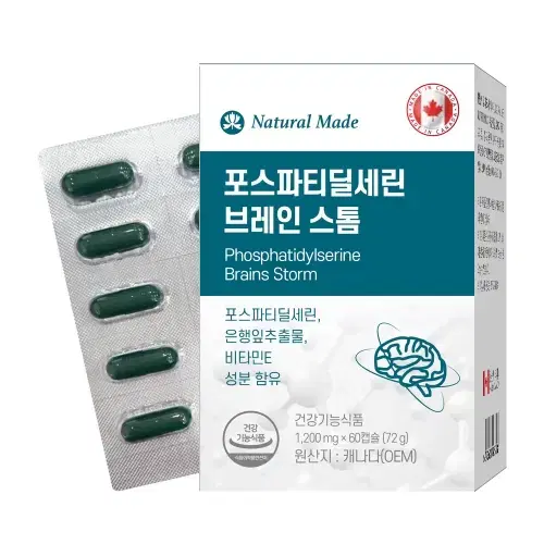 네츄럴메이드 포스파티딜세린 브레인 스톰 1200mg x 60캡슐x2BOX