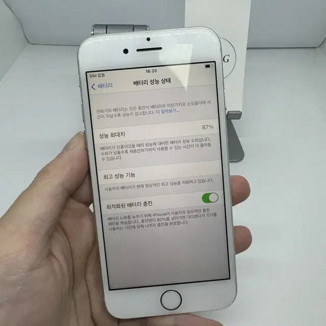 아이폰7 128GB A급 17.9만원 [52402]