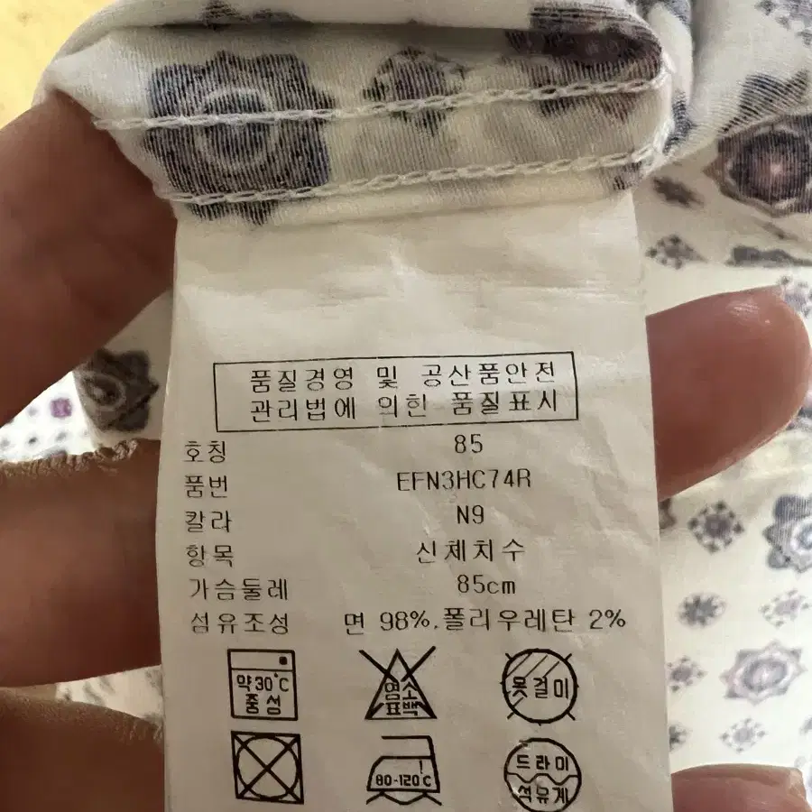 타미힐피거 셔츠 85