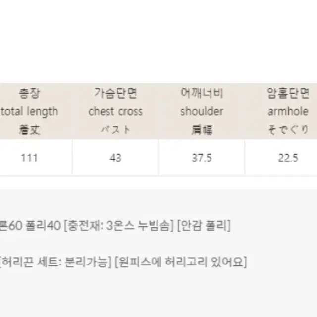 리린 새상품 누빔퀼팅원피스