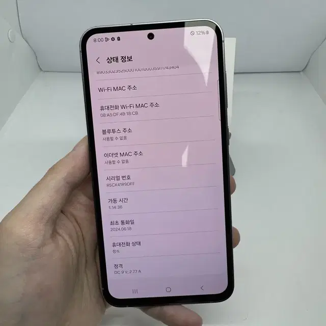 자급제! 갤럭시 S23 FE 256GB 59.9만원 [80586]