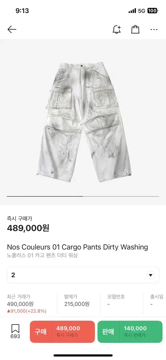 No Cools Dirty Cargo Pants size 2