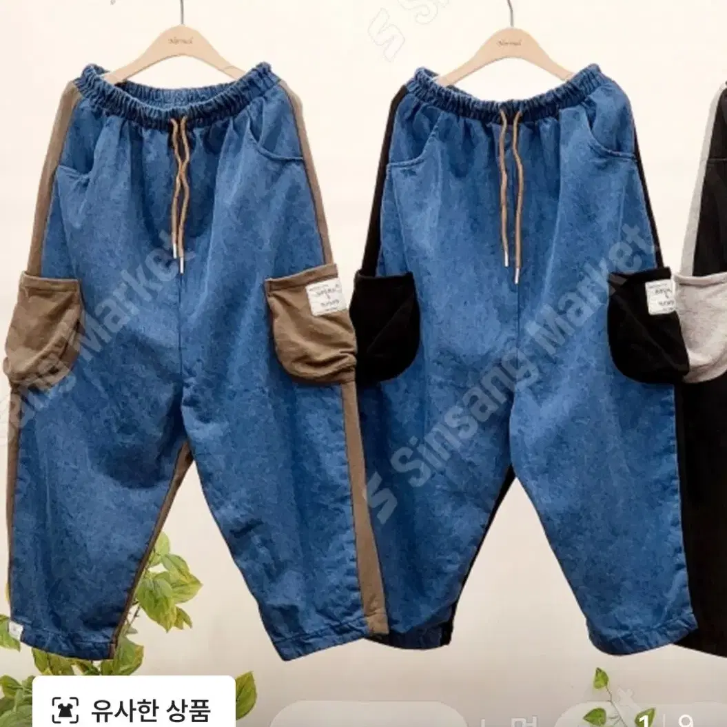 가을. 10수 빈티지.  청베기바지. 새상품.  77반까지