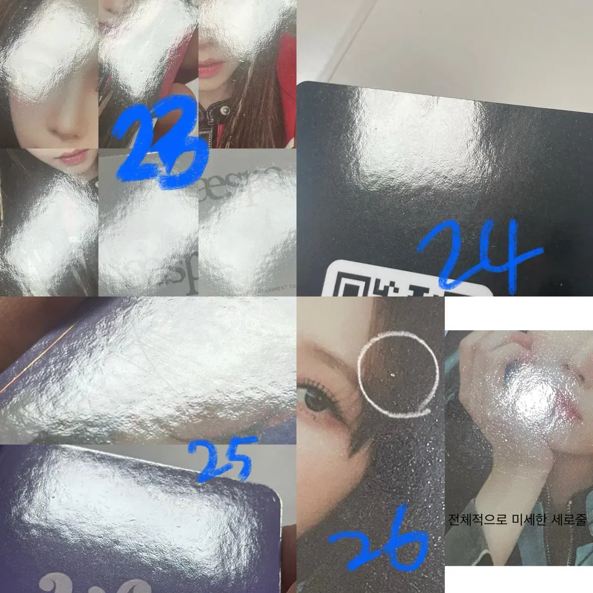 에스파 포카 양도 카리나 지젤 윈터 닝닝 생일 기념 엠디 md 팝업 시크