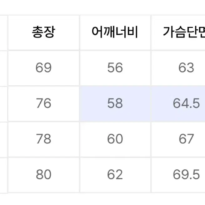 나이스고스트클럽 롱슬리브