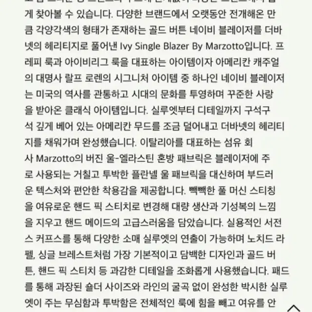 (새상품컨디션) 더바넷 코듀로이자켓 (브라운)