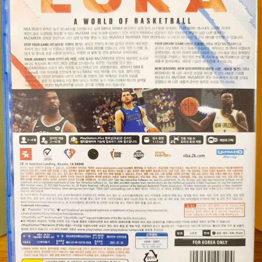 PS5 NBA2K22 판매합니다.