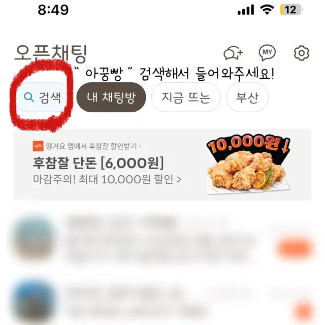 아이브 애프터라이크 개봉앨범set