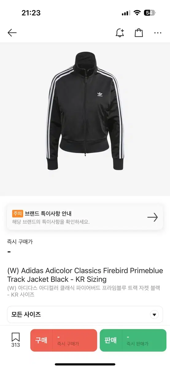 adidas Classic Firebird Track Jacket