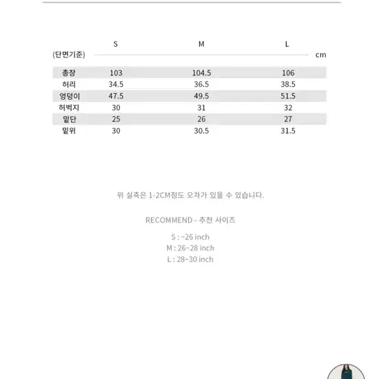 draw fit 리본 세미부츠컷 m