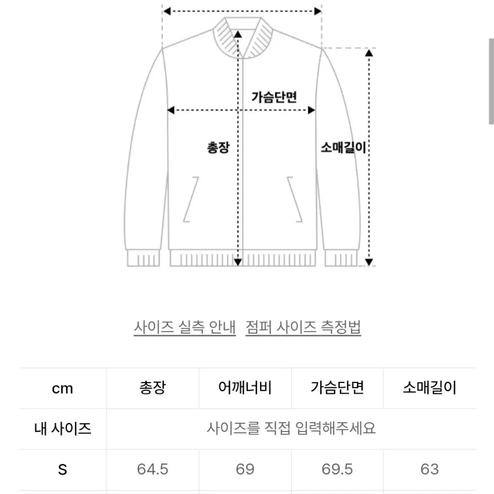 etce 보이후드 트랙자켓 블랙 s 사이즈 팝니다