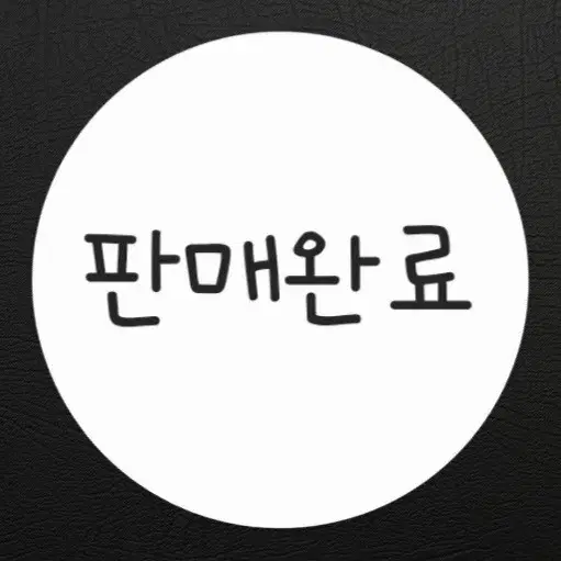 미개봉) 귀멸의칼날 무이치로 라스트원 피규어 판매합니다 :>