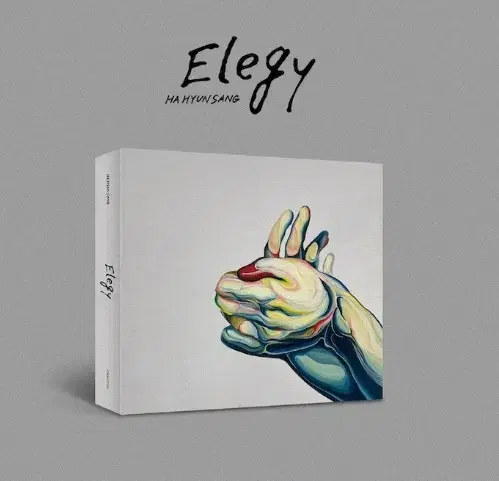 하현상 elegy 앨범 양도