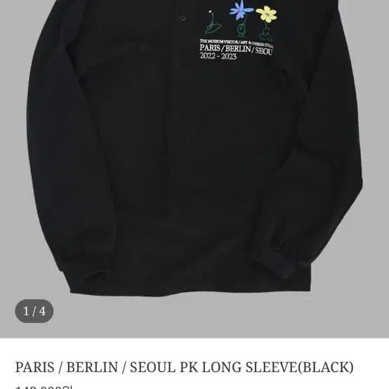 더 뮤지엄 비지터 피케 롱슬리브 pk long sleeve