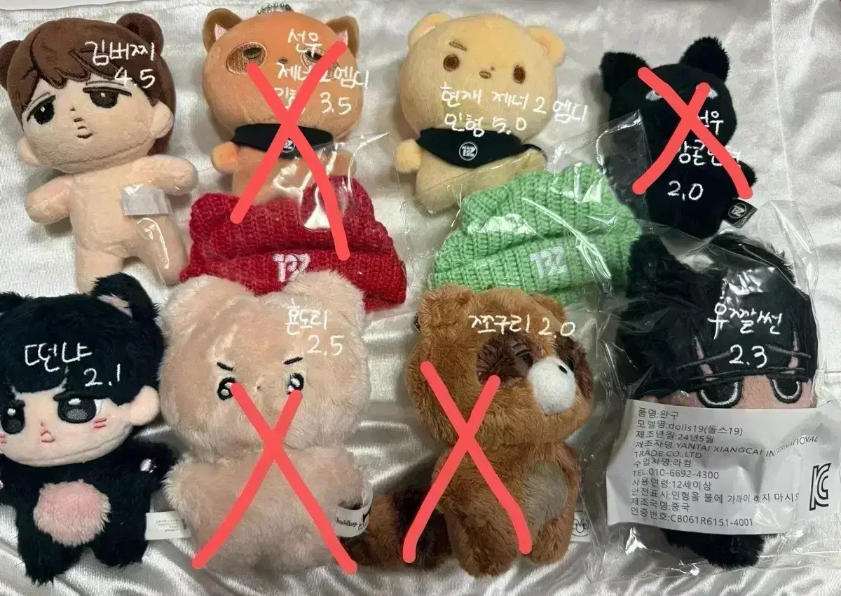 곰 곰 현재(jaehyun) doll wts