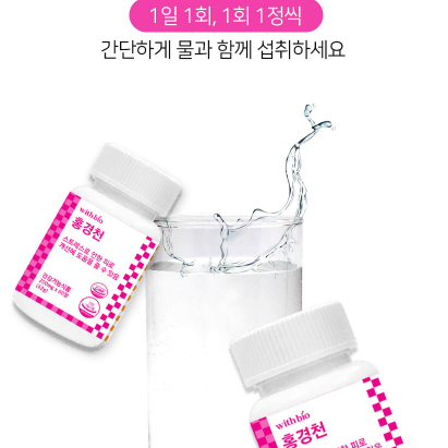 위드바이오 홍경천 700mg x 60정