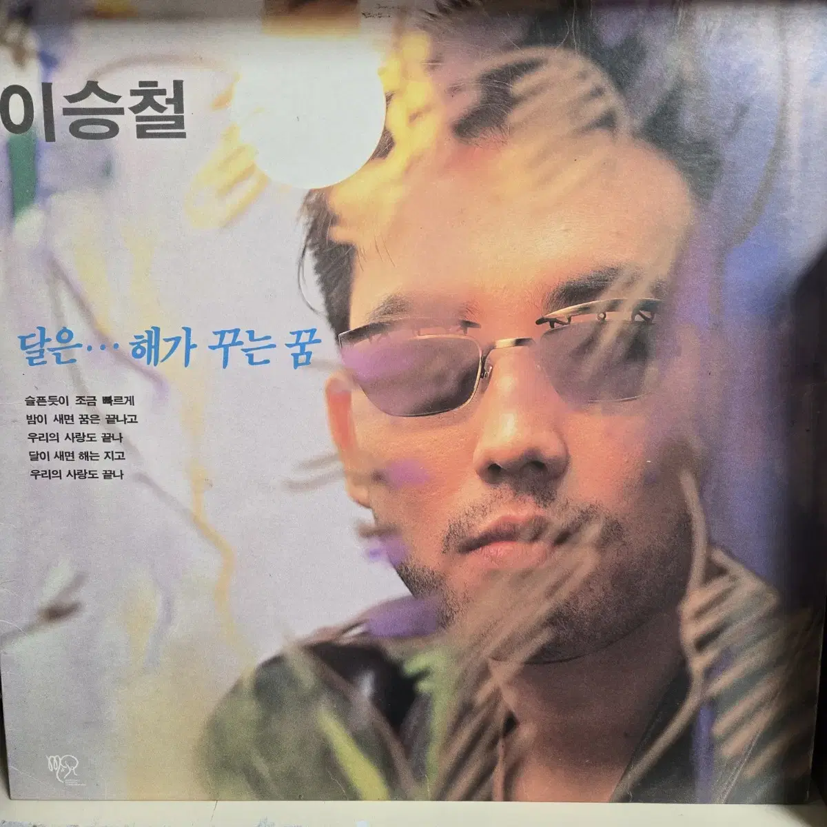 이승철 lp판