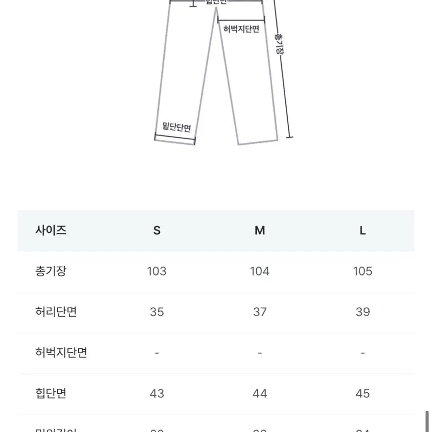 릿킴 세인트 부츠컷 SAINT BOOTS CUT