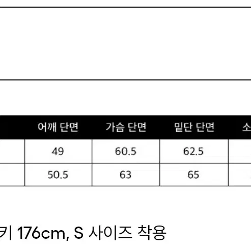 넘버프로젝트 No333 커팅 디테일 램 레더 셔츠