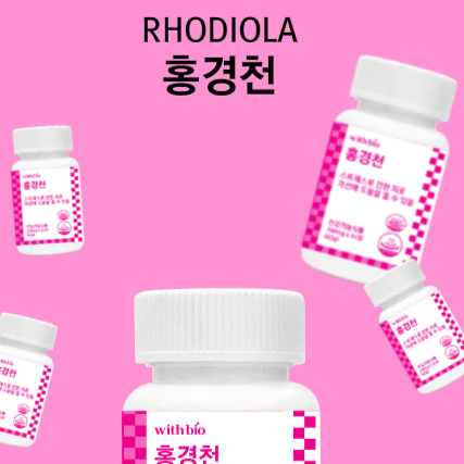 위드바이오 홍경천 700mg x 60정x2BOX