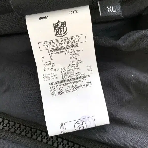 XL NFL 리버시블 점퍼 PN1318