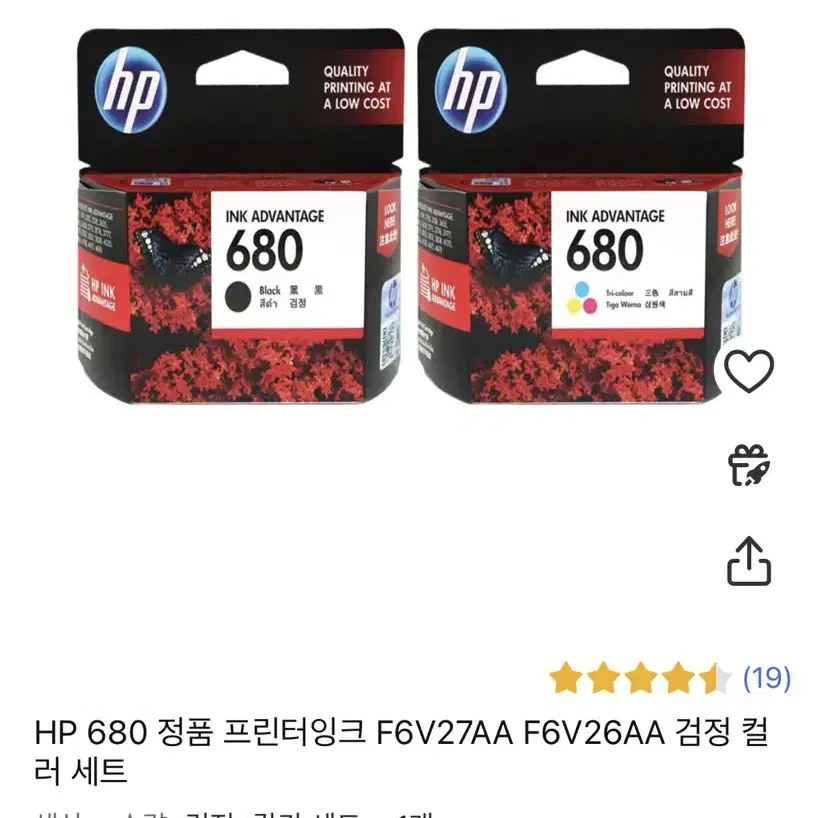 hp 680 프린터기 잉크