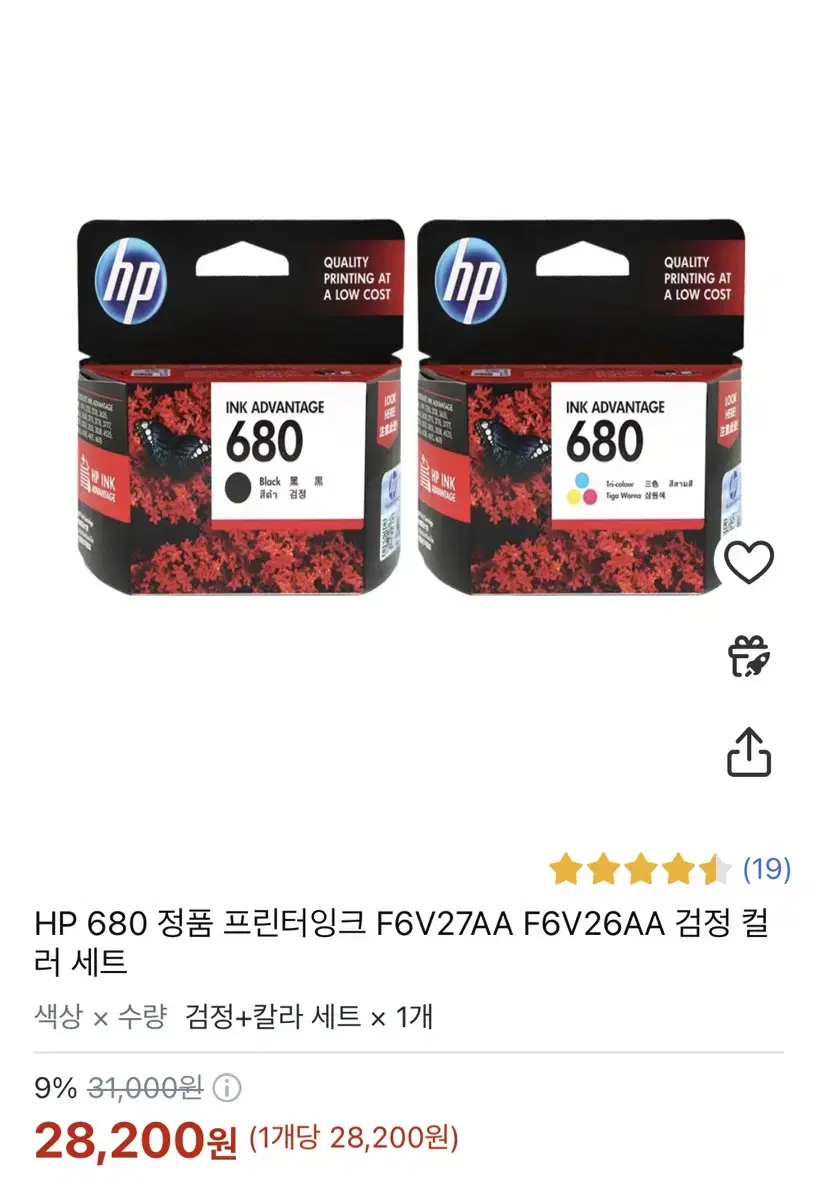 hp 680 프린터기 잉크