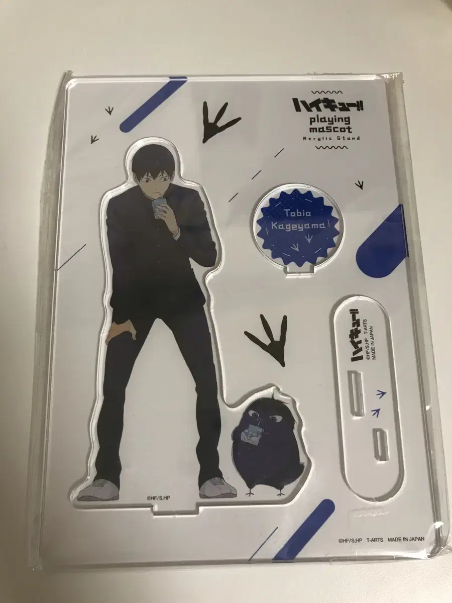 Sell Haikyuu Kageyama mascot acrylic 