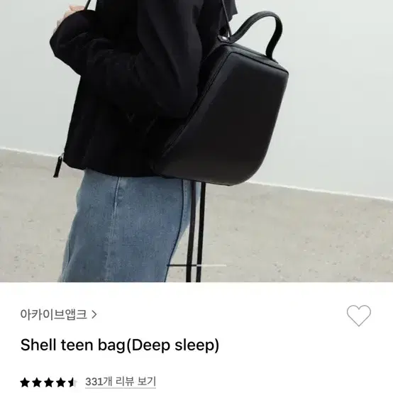 아카이브앱크 shell teen 가방 미사용 판매