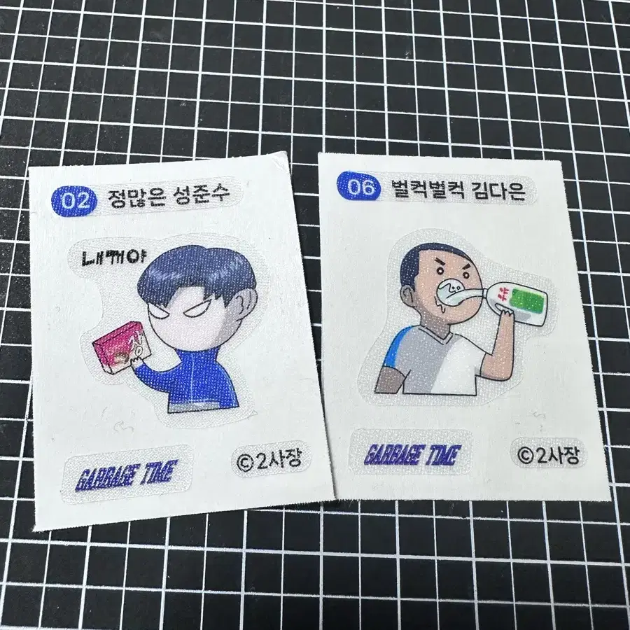 가비지타임 띠부씰 팝니다