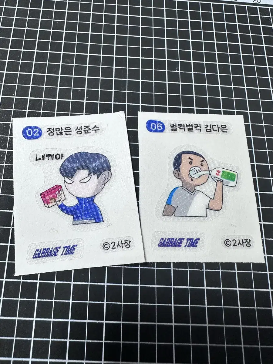 가비지타임 띠부씰 팝니다