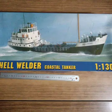 탱커 SHELL WELDER