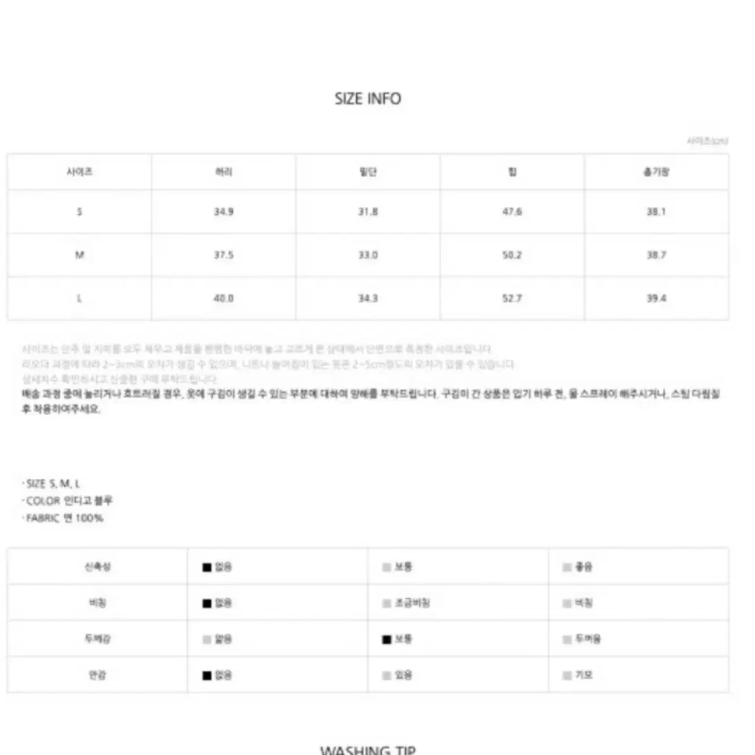 나인 인디고 숏 데님 팬츠