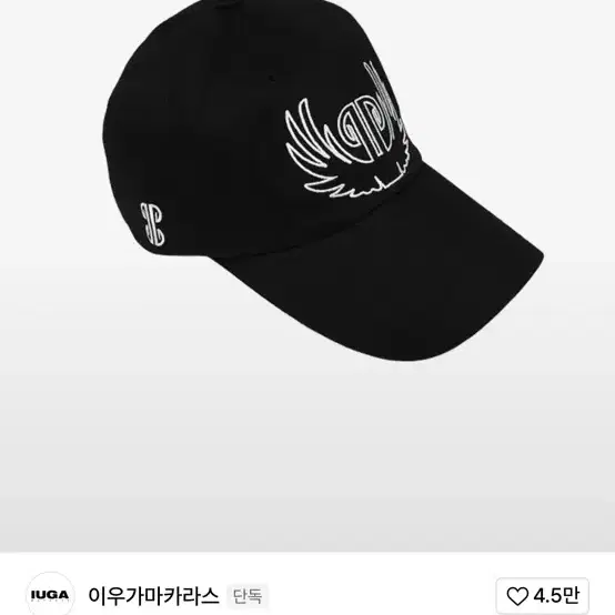 이우가마카라스 볼캡 crow logo ball cap