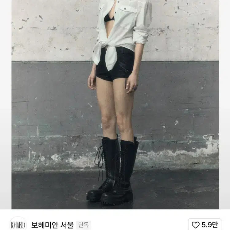 보헤미안서울 웨스턴 셔츠