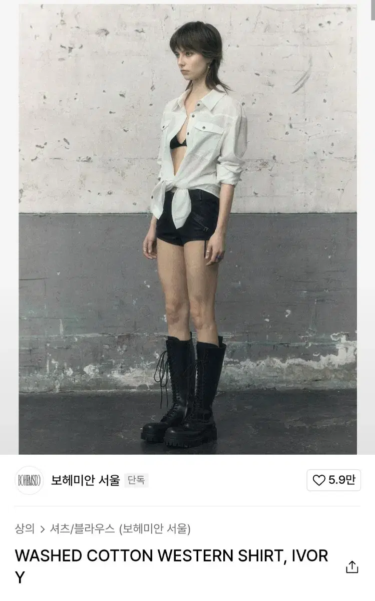 보헤미안서울 웨스턴 셔츠