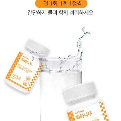 위드바이오 회화나무 700mg x 60정x2BOX