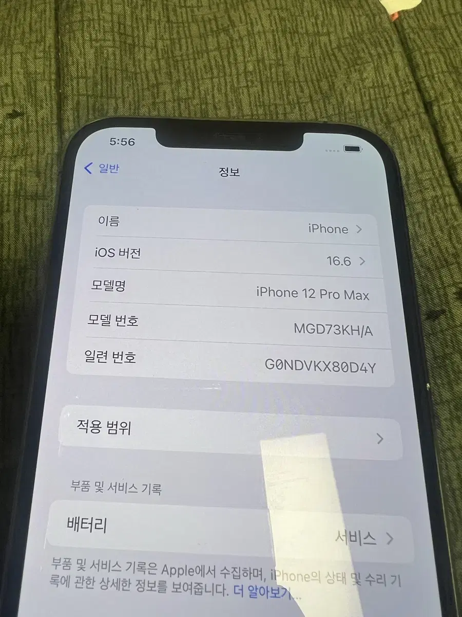 iPhone 12 Promax 128G is in A+ condition