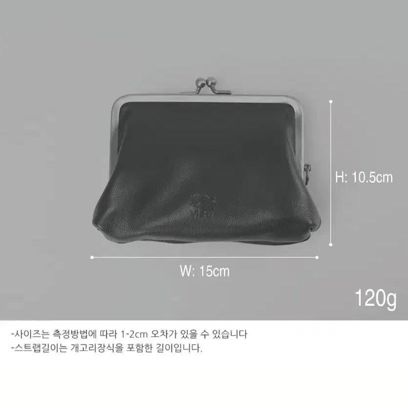 유르트 지갑