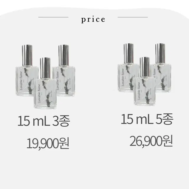 50 mL 다우니 프레시 type 러버블퓸 타입향스프레이