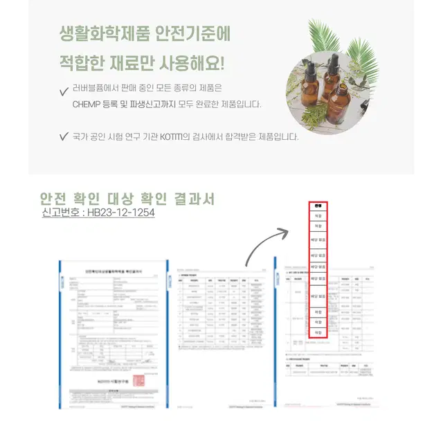 50 mL 다우니 프레시 type 러버블퓸 타입향스프레이