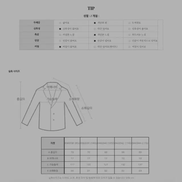 바버 왁스 자켓 B.Intl International Original